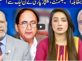 Think Tank 6th November 2020 Today by Dunya News Think Tank 6th November 2020 Today by Dunya News