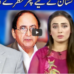 Think Tank 14th November 2020 Today by Dunya News Think Tank 14th November 2020 Today by Dunya News