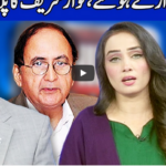 Think Tank 7th November 2020 Today by Dunya News Think Tank 7th November 2020 Today by Dunya News