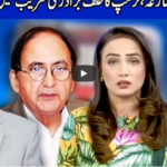 Think Tank 8th November 2020 Today by Dunya News Think Tank 8th November 2020 Today by Dunya News