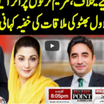 To The Point 11th November 2020 Today by Express News To The Point 11th November 2020 Today by Express News
