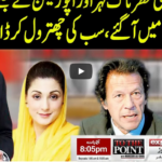 To The Point 25th November 2020 Today by Express News To The Point 25th November 2020 Today by Express News