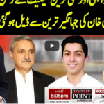 To The Point 9th November 2020 Today by Express News To The Point 9th November 2020 Today by Express News