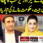 To The Point 16th November 2020 Today by Express News To The Point 16th November 2020 Today by Express News