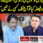 To The Point 4th November 2020 Today by Express News To The Point 4th November 2020 Today by Express News