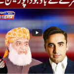 Tonight With Fereeha 18th November 2020 Today by Abb Tak News Tonight With Fereeha 18th November 2020 Today by Abb Tak News