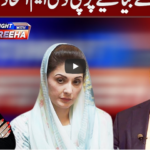 Tonight With Fereeha 11th November 2020 Today by Abb Tak News Tonight With Fereeha 11th November 2020 Today by Abb Tak News