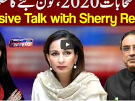 Tonight with Fereeha 4th November 2020 Today by Abb Tak News Tonight with Fereeha 4th November 2020 Today by Abb Tak News
