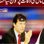 Tonight with Fereeha 24th November 2020 Today by Abb Tak News Tonight with Fereeha 24th November 2020 Today by Abb Tak News