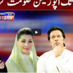 Tonight With Fereeha 5th November 2020 Today by Abb Tak News Tonight With Fereeha 5th November 2020 Today by Abb Tak News