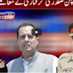 Tonight With Fereeha 10th November 2020 Today by Abb Tak News Tonight With Fereeha 10th November 2020 Today by Abb Tak News