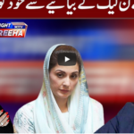 Tonight With Fereeha 6th November 2020 Today by Abb Tak News Tonight With Fereeha 6th November 2020 Today by Abb Tak News