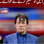 Tonight with Fereeha 25th November 2020 Today by Abb Tak News Tonight with Fereeha 25th November 2020 Today by Abb Tak News