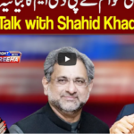 Tonight with Fereeha 16th November 2020 Today by Abb Tak News Tonight with Fereeha 16th November 2020 Today by Abb Tak News