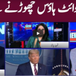 View Point 6th November 2020 Today by GNN News View Point 6th November 2020 Today by GNN News