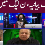 View Point 7th November 2020 Today by GNN News View Point 7th November 2020 Today by GNN News