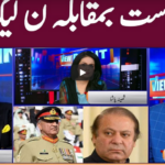 View Point 31st October 2020 Today by GNN News View Point 31st October 2020 Today by GNN News