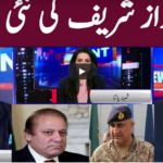 View Point 1st November 2020 Today by GNN News View Point 1st November 2020 Today by GNN News