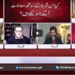 Views Makers with Zaryab Arif 12th November 2020 Today by HUM News Views Makers with Zaryab Arif 12th November 2020 Today by HUM News
