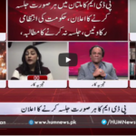 Views Makers with Zaryab Arif 28th November 2020 Today by HUM News Views Makers with Zaryab Arif 28th November 2020 Today by HUM News