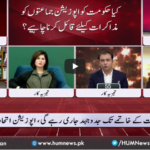 Views Makers with Zaryab Arif 18th November 2020 Today by HUM News Views Makers with Zaryab Arif 18th November 2020 Today by HUM News