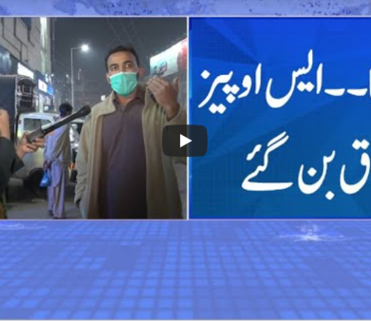 Zuban-e-Khalq 14th November 2020 Today by 24 News HD Zuban-e-Khalq 14th November 2020 Today by 24 News HD