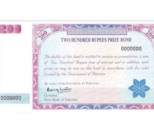 200 Rs. Prize Bond Draw No 84 15 December 2020 Rawalpindi Winner List 200 Rs Prize Bond