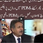 92 At 8 27th December 2020 Today by 92 News HD Plus 92 At 8 27th December 2020 Today by 92 News HD Plus