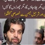 92 AT 8 5th December 2020 Today by 92 News HD Plus 92 AT 8 5th December 2020 Today by 92 News HD Plus