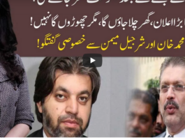 92 AT 8 5th December 2020 Today by 92 News HD Plus 92 AT 8 5th December 2020 Today by 92 News HD Plus