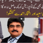 92 AT 8 6th December 2020 Today by 92 News HD Plus 92 AT 8 6th December 2020 Today by 92 News HD Plus