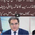 92 At 8 20th December 2020 Today by 92 News HD Plus 92 At 8 20th December 2020 Today by 92 News HD Plus