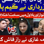 Ab Pata Chala 23rd December 2020 Today by Bol News Ab Pata Chala 23rd December 2020 Today by Bol News