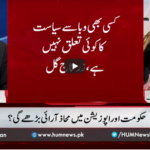 Barri Baat with Adil Shahzeb 30th November 2020 Today by HUM News Barri Baat with Adil Shahzeb 30th November 2020 Today by HUM News