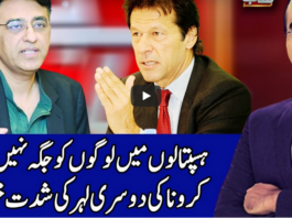 Benaqaab 2nd December 2020 Today by Abb Tak News Benaqaab 2nd December 2020 Today by Abb Tak News
