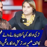 Benaqaab 30th December 2020 Today by Abb Tak News Benaqaab 30th December 2020 Today by Abb Tak News