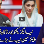 Benaqaab 4th December 2020 Today by Abb Tak News Benaqaab 4th December 2020 Today by Abb Tak News