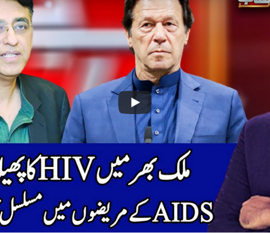 Benaqaab 3rd December 2020 Today by Abb Tak News Benaqaab 3rd December 2020 Today by Abb Tak News