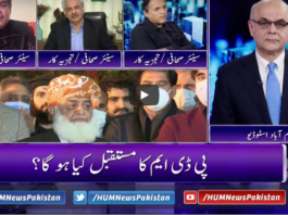 Breaking Point with Malick 27th December 2020 Today by HUM News Breaking Point with Malick 27th December 2020 Today by HUM News