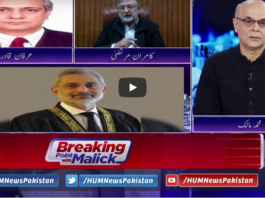 Breaking Point with Malick 6th December 2020 Today by HUM News Breaking Point with Malick 6th December 2020 Today by HUM News