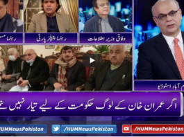 Breaking Point with Malick 25th December 2020 Today by HUM News Breaking Point with Malick 25th December 2020 Today by HUM News