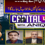 Capital Live with Aniqa Nisar 23rd December 2020 Today by Capital Tv Capital Live with Aniqa Nisar 23rd December 2020 Today by Capital Tv