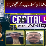 Capital Live with Aniqa Nisar 29th December 2020 Today by Capital Tv Capital Live with Aniqa Nisar 29th December 2020 Today by Capital Tv