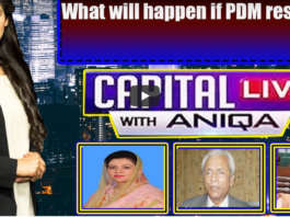 Capital Live with Aniqa Nisar 22nd December 2020 Today by Capital Tv Capital Live with Aniqa Nisar 22nd December 2020 Today by Capital Tv