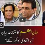 Capital Talk 24th December 2020 Today by Geo News Capital Talk 24th December 2020 Today by Geo News