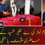 Capital Talk with Hamid Mir 28th December 2020 Today by Geo News Capital Talk with Hamid Mir 28th December 2020 Today by Geo News