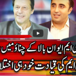 Center Stage 18th December 2020 Today by Express News Center Stage 18th December 2020 Today by Express News