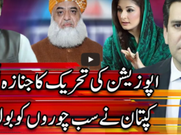 Center Stage With Rehman Azhar 31st December 2020 Today by Express News Center Stage With Rehman Azhar 31st December 2020 Today by Express News