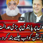 Center Stage With Rehman Azhar 3rd December 2020 Today by Express News Center Stage With Rehman Azhar 3rd December 2020 Today by Express News