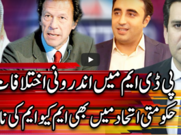 Center Stage With Rehman Azhar 24th December 2020 Today by Express News Center Stage With Rehman Azhar 24th December 2020 Today by Express News